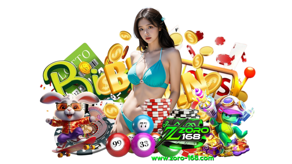 zoro168 สล็อต ทุกเกมถูกปรับระดับให้เล่นสนุก รองรับทุกอุปกรณ์